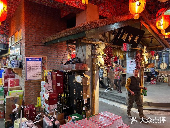 鱼窝棚柴火铁锅炖(富山屯店)图片