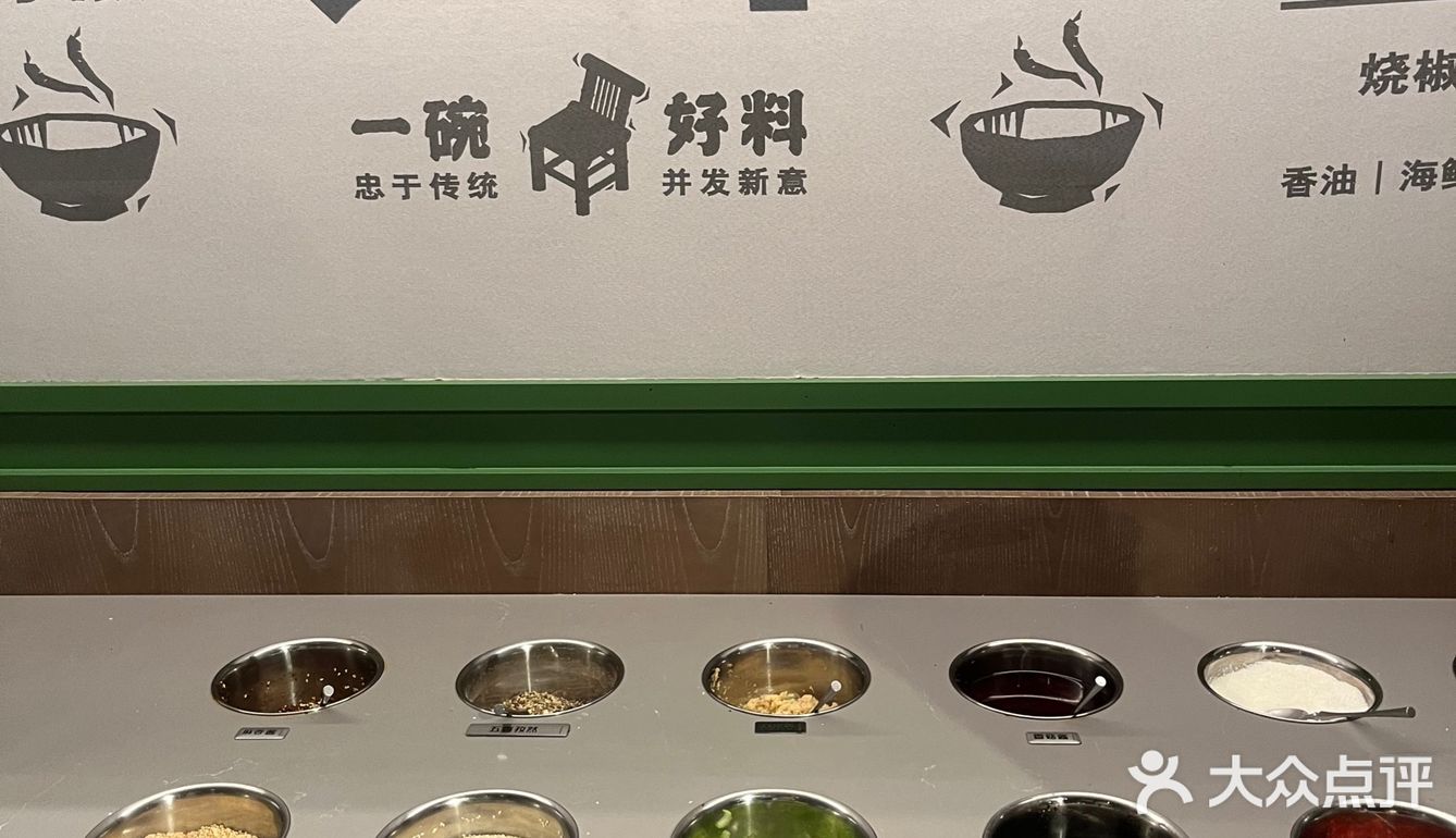 冬天的第一顿火锅🍲