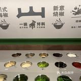 冬天的第一顿火锅🍲