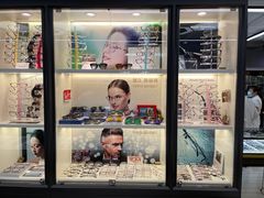 -华彬眼镜专业渐进配镜(潘家园店)