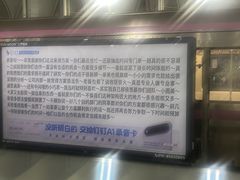 -西二旗(地铁站)