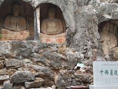 -四门塔风景区