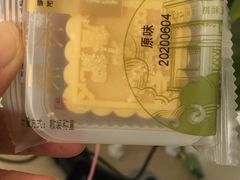 -詹记桃酥(包河万达店)