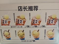 -DQ·蛋糕·冰淇淋(西城红场店)