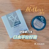 日本平价好物推荐🉑️参天眼药水