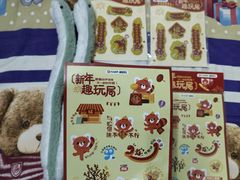 -天河领展广场