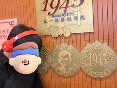 -黄则和花生汤(中山路店)