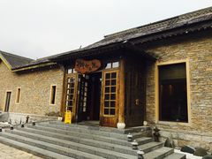 -北京古北水镇御舍温泉酒店