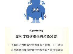 -观心实验室·心理咨询(上海旗舰店)