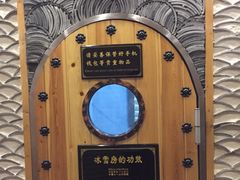 -纽斯桑拿会所(餐厅天山路店)