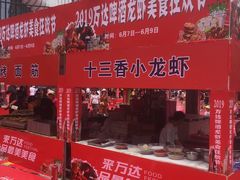 -万达广场(南京江宁店)