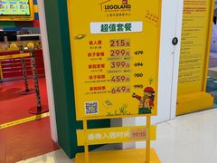 -上海乐高探索中心