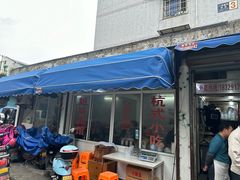-姐妹面馆(水澄路店)