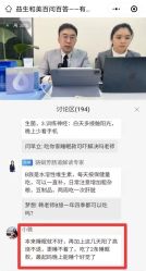 -安吉拉青春化管理中心