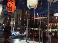 -千懿六本木酒场(常熟路店)