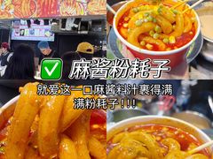 -大学城夜市