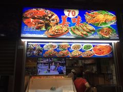 -纽顿熟食中心