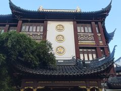 -绿波廊(豫园店)