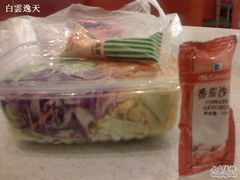 蔬菜沙拉-达美乐比萨(回龙观店)