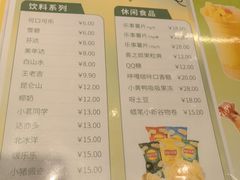 -汤连得温泉馆(宝山店)