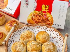 -新雅粤菜馆(南京东路店)