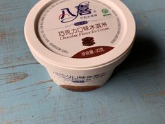 -北京水岸山吧度假村(雁栖镇店)