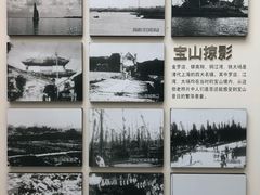 -上海长江河口科技馆
