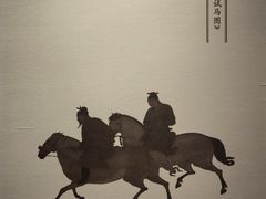 -徐悲鸿纪念馆