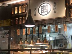 -星仔记烧腊饭店(五山店)