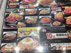 -胡椒厨房(金安国际购物广场店)
