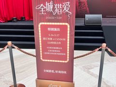 -港汇恒隆广场
