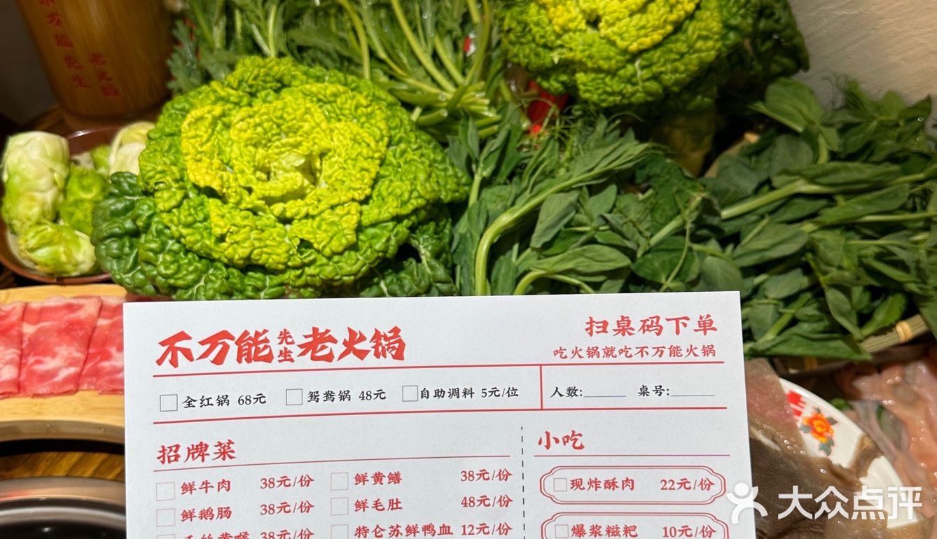 谁懂啊！！一个晚上我吃了6碗鸭血….
