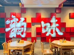-易裕和·长沙米粉(竹塘西路店)