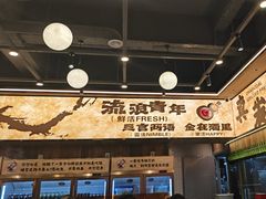 -三毛烧烤·南昌大排档(山姆店)