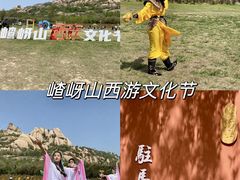 -嵖岈山风景区