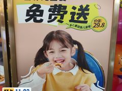 -昆山招商花园城