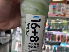 -Blueglass酸奶(上生新所店)