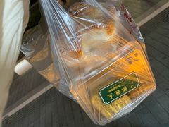 -广根糕点(中山西路店)