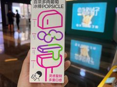 -Olé精品超市(海上世界店)