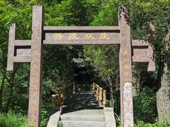 -雾灵西峰
