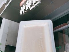 -钟薛高(南头古城店)