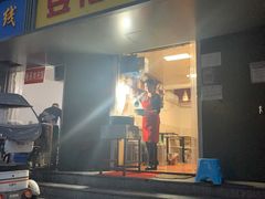 -凤翔改改豆花泡馍(双仁府街店)