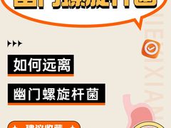 -名流健康高端体检中心·名宾门诊·健康管理