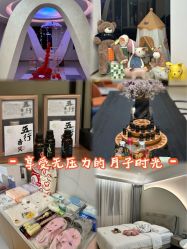 -侒悦缦月子中心·疗愈园区(龙岗店)