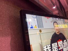 -丰茂烤串(全国首店)