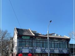 -峨嵋酒家(地安门店)