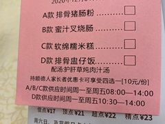 -顺德人家食府(黄金广场店)