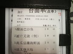 -岭南海晏楼(东晓南店)
