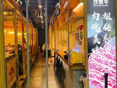 门面-许府牛杂·鲜牛肉火锅(梁溪万达店)