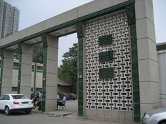 -紫竹院公园冰场